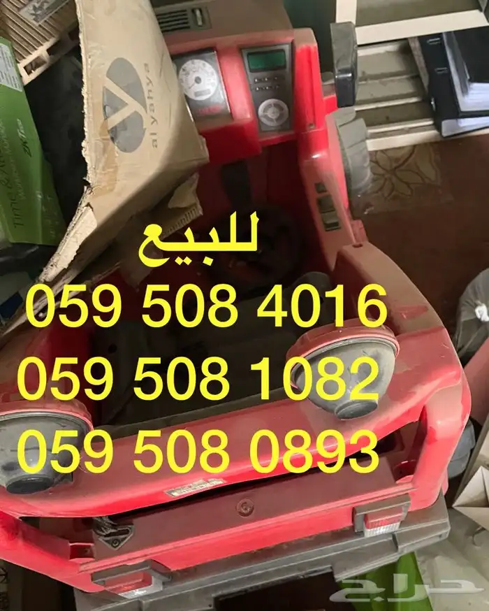 كمبيوتر طابعات مناشير ونش جمل مكيفات كمروسور تايمر جهاز حريق 4