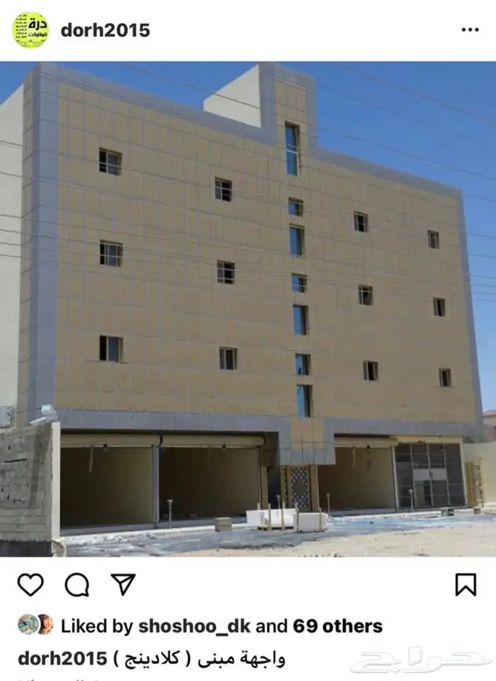 تكسيات كلادينق تيوبات . شرائح 3