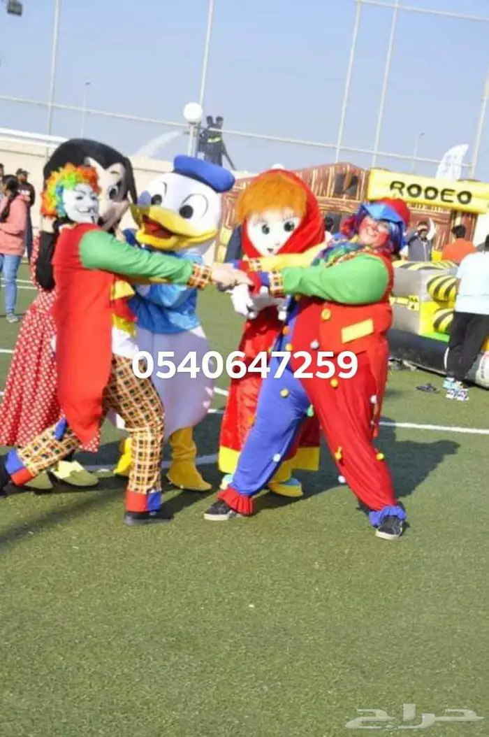 تنظيم فعاليات اطفال و ايفنتات 0540647259 0