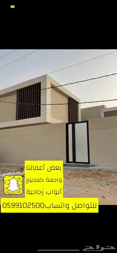 تكسيات كلادينق تيوبات . شرائح 1