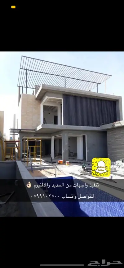 تكسيات كلادينق تيوبات . شرائح 2