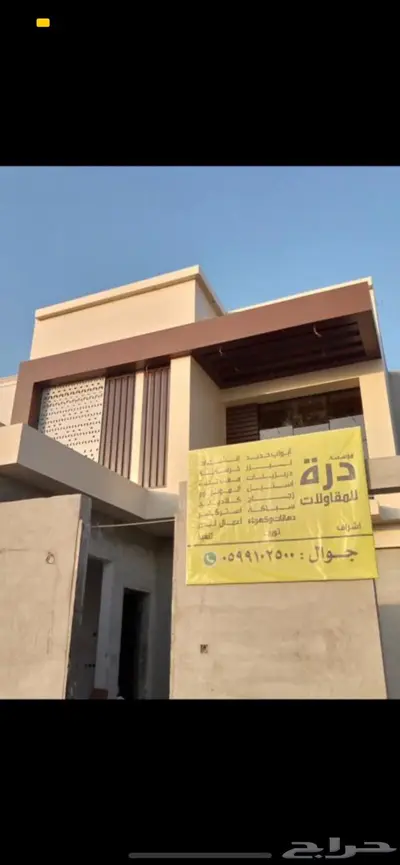 تكسيات كلادينق تيوبات . شرائح 7