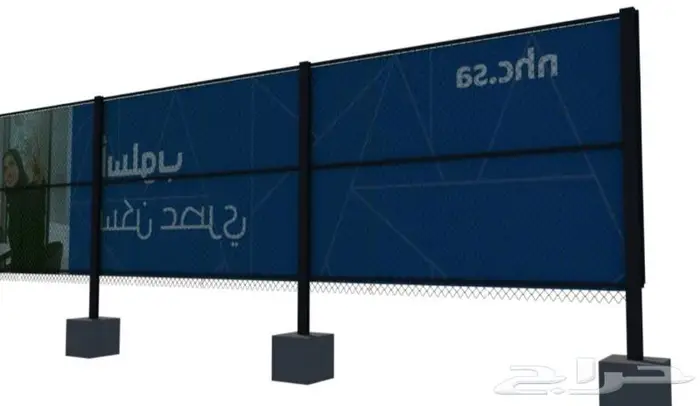 سياجات سواتر pvc 2