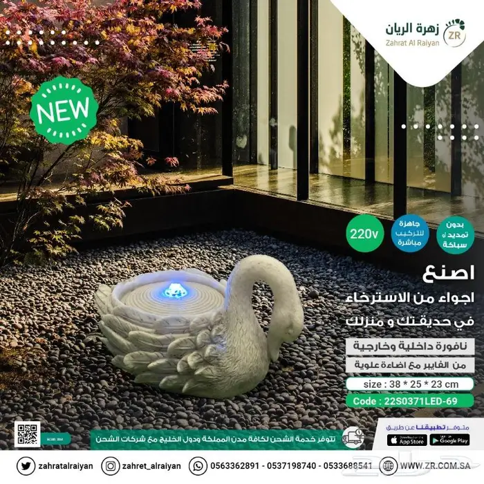 نوافير و شلالات مستوردة 3