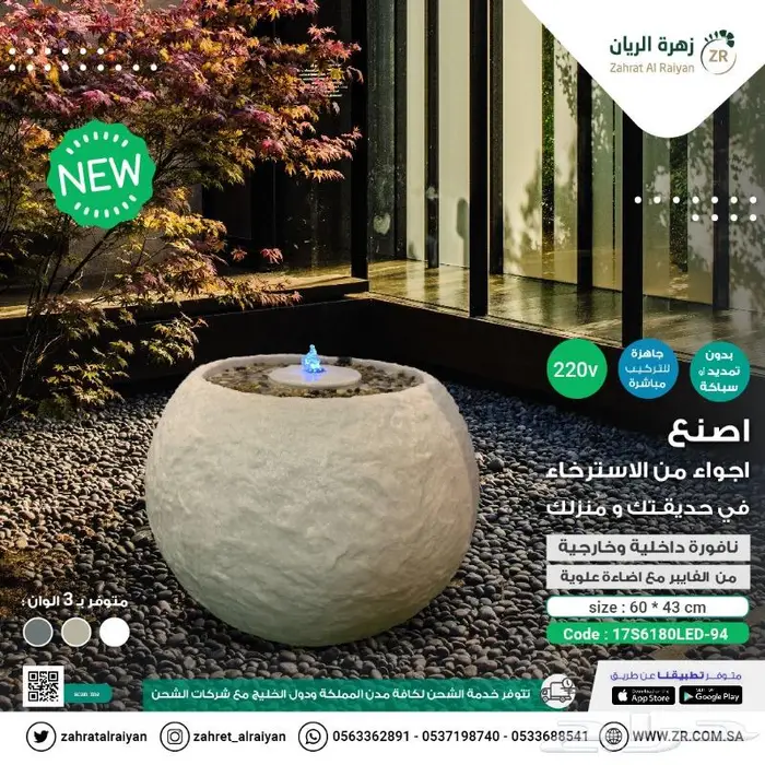 نوافير و شلالات مستوردة 4