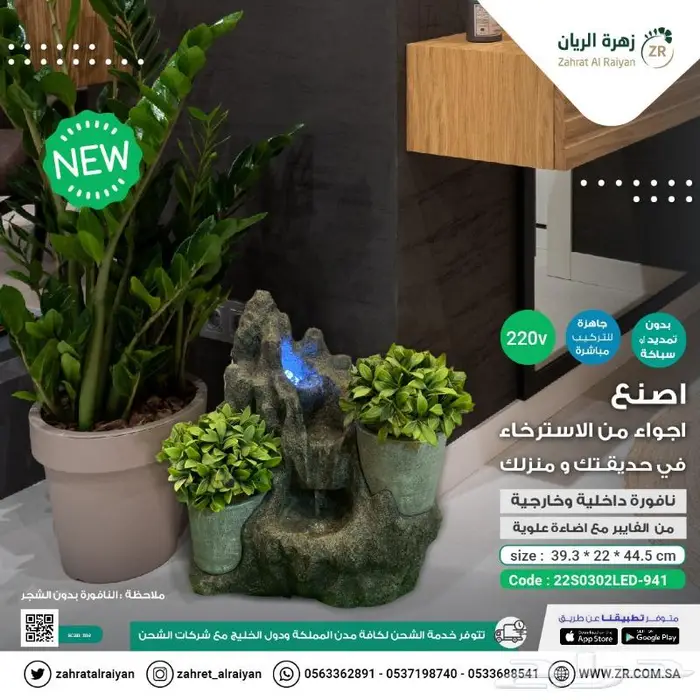 نوافير و شلالات مستوردة 8