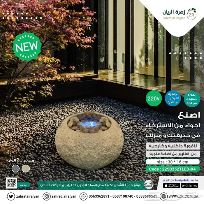 نوافير و شلالات مستوردة 9