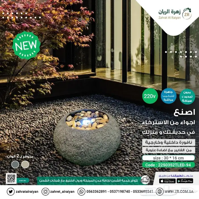 نوافير و شلالات مستوردة 10