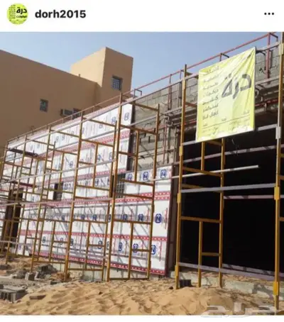 تكسيات كلادينق تيوبات . شرائح 4