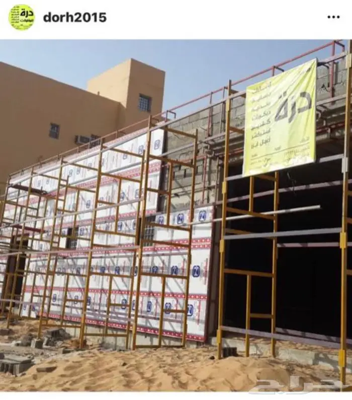 تكسيات كلادينق تيوبات . شرائح 4