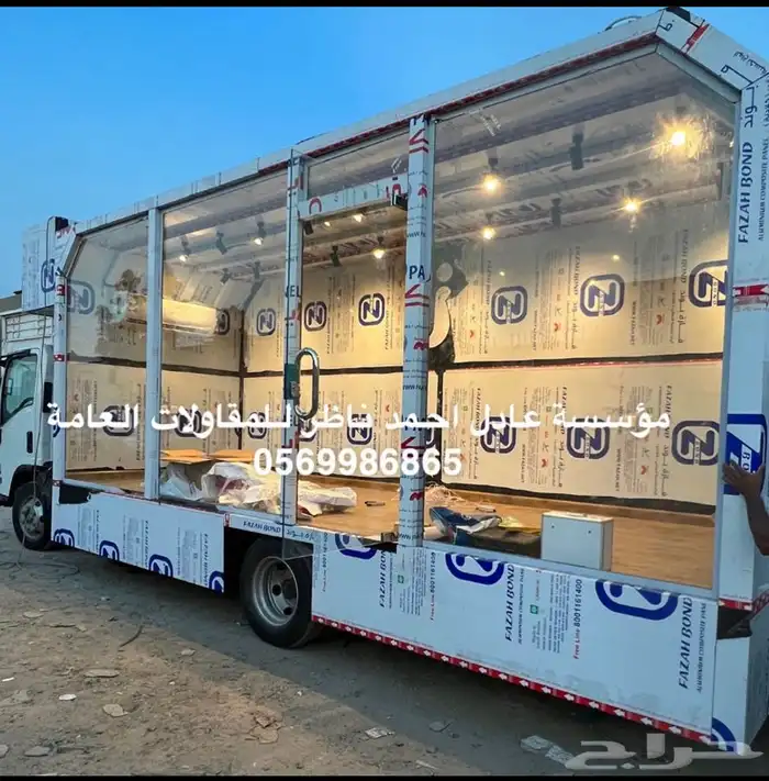 فود ترك تفصيل عربات الطعام المميزة 3