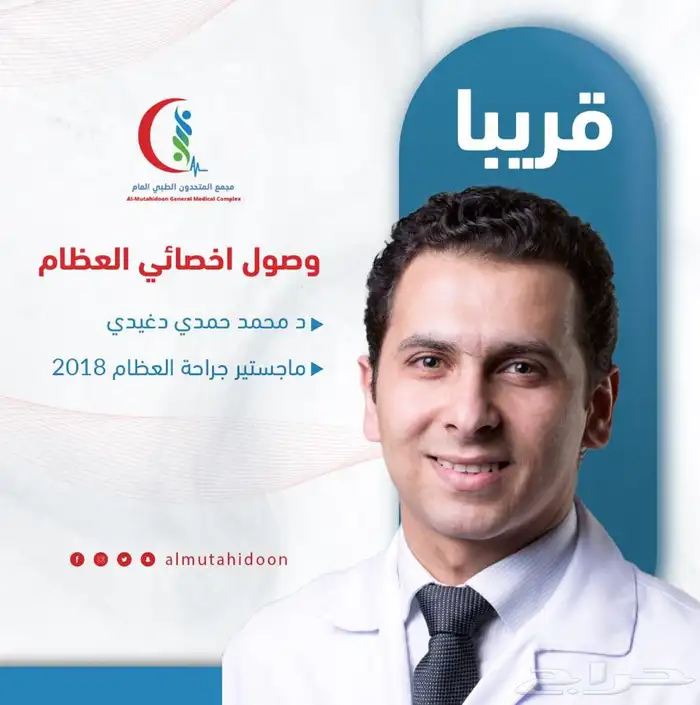 مصممة جرافيك - تسويق - ادارة حسابات 16