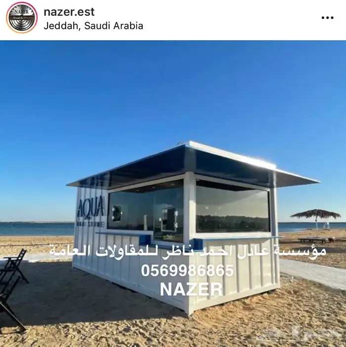 فود ترك تفصيل عربات الطعام المميزة 4