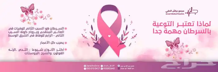 مصممة جرافيك - تسويق - ادارة حسابات 2