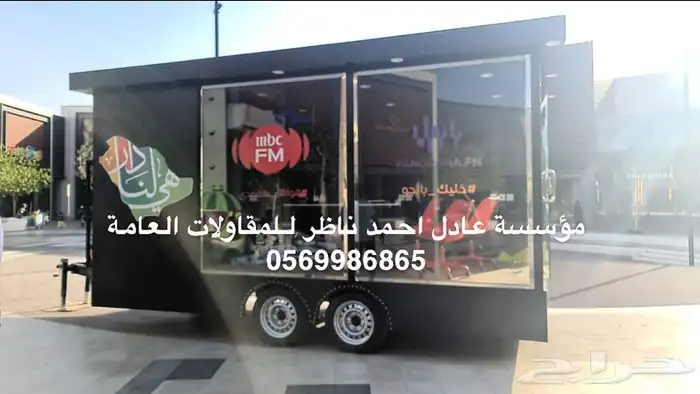 فود ترك تفصيل عربات الطعام المميزة 34