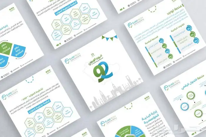 مصممة جرافيك - تسويق - ادارة حسابات 8