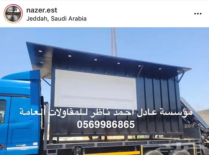 فود ترك تفصيل عربات الطعام المميزة 5