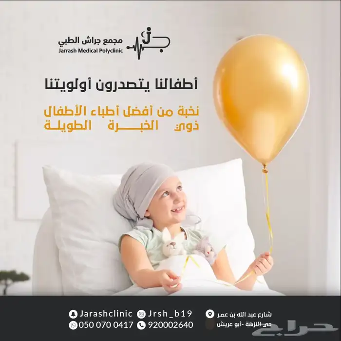 مصممة جرافيك - تسويق - ادارة حسابات 1