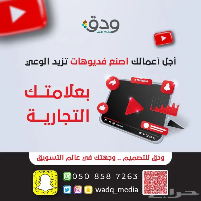 مصممة جرافيك - تسويق - ادارة حسابات 6