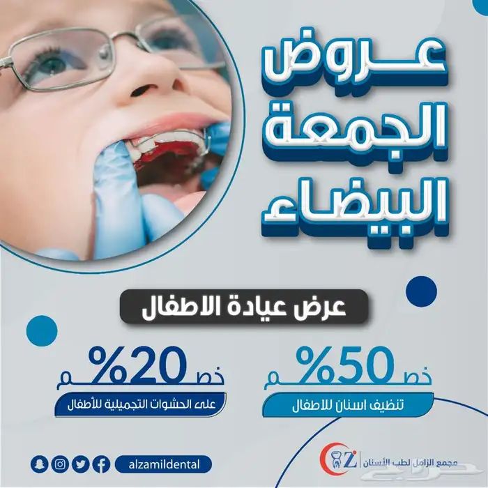 مصممة جرافيك - تسويق - ادارة حسابات 10