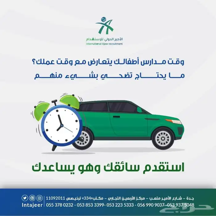 مصممة جرافيك - تسويق - ادارة حسابات 19