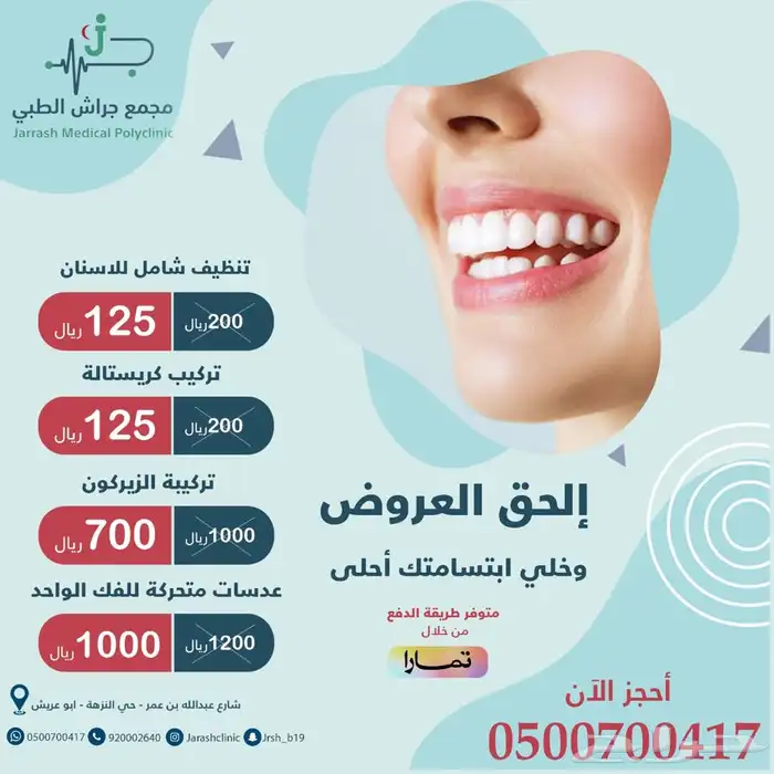 مصممة جرافيك - تسويق - ادارة حسابات 5