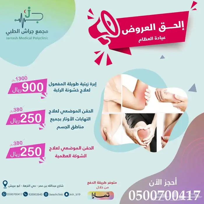 مصممة جرافيك - تسويق - ادارة حسابات 4