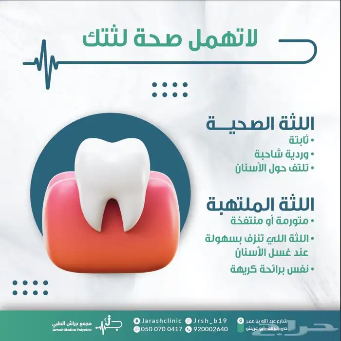 مصممة جرافيك - تسويق - ادارة حسابات 3