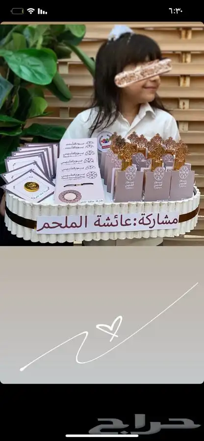توزيعات لجميع المناسبات 1