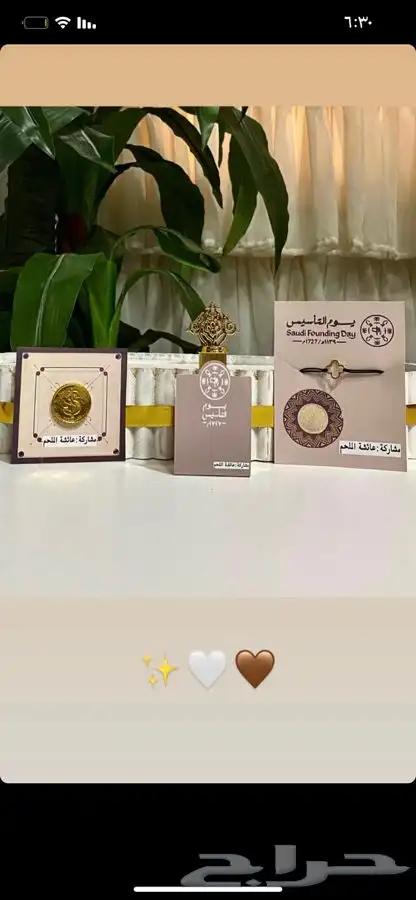 توزيعات لجميع المناسبات 5