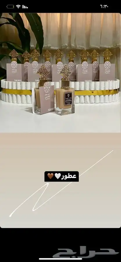 توزيعات لجميع المناسبات 4