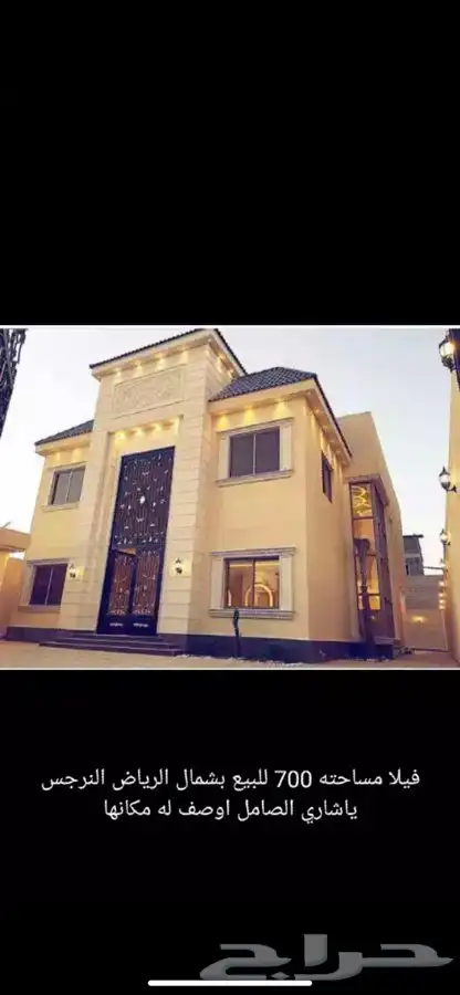 مقاول عام فلل استراحات ملاحق ترميم 3