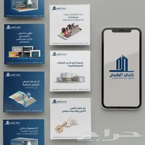 تصميم شعارات 19