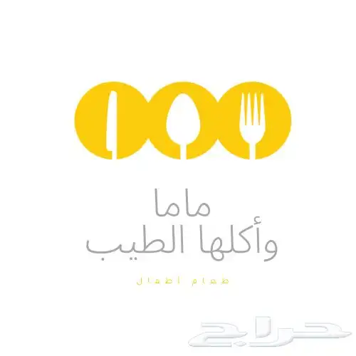 تصميم شعارات عصرية 4