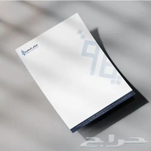 تصميم شعارات 13