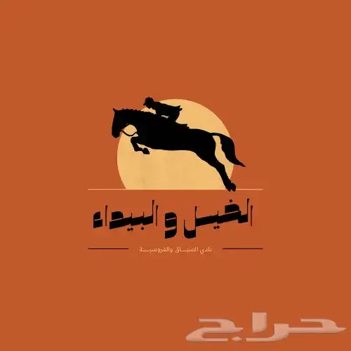 تصميم شعارات عصرية 6