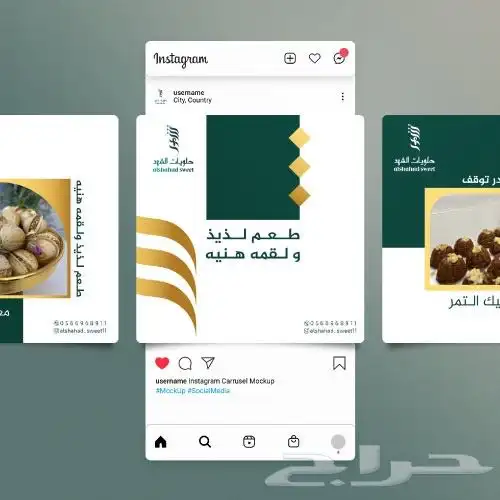 تصميم شعارات 17