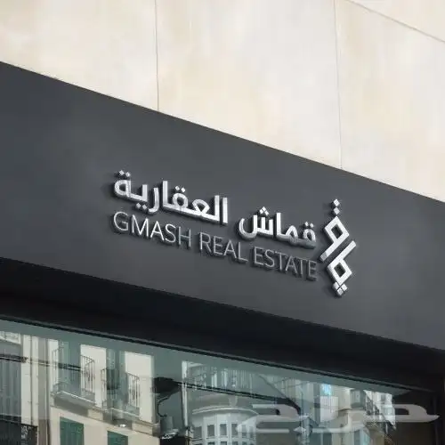 تصميم شعارات 5