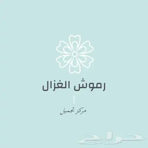 تصميم شعارات عصرية 5