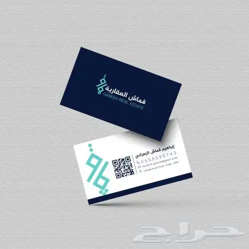 تصميم شعارات 11