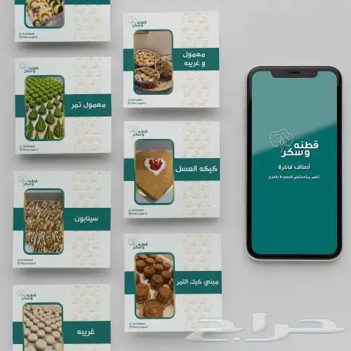 تصميم شعارات 20