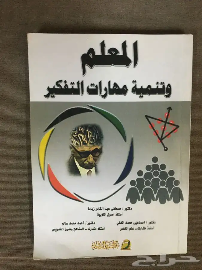 للبيع كتب مقررات جامعية قيمة 0