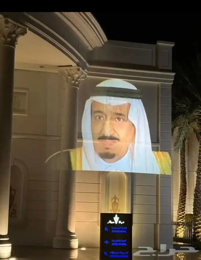 جهاز اضاءه قوبو 2