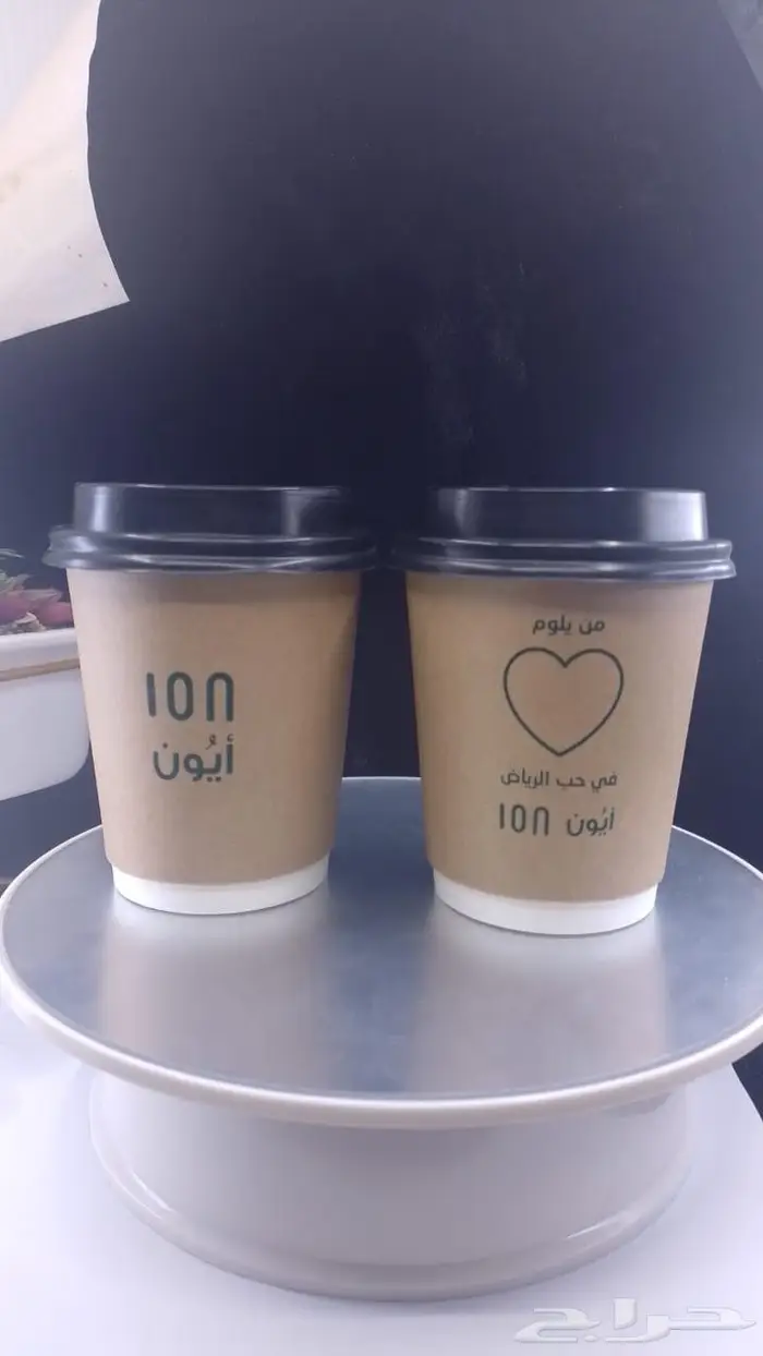 عروض يوم التأسيس 4