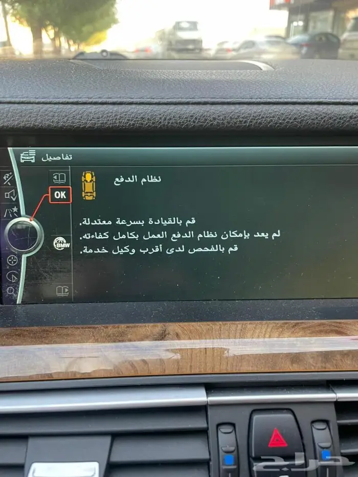 فحص كمبيوتر وفحص شامل للسيارات 7