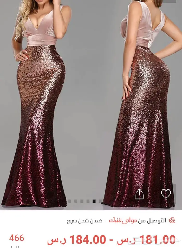 فستان سهرة جديد للبيع 4