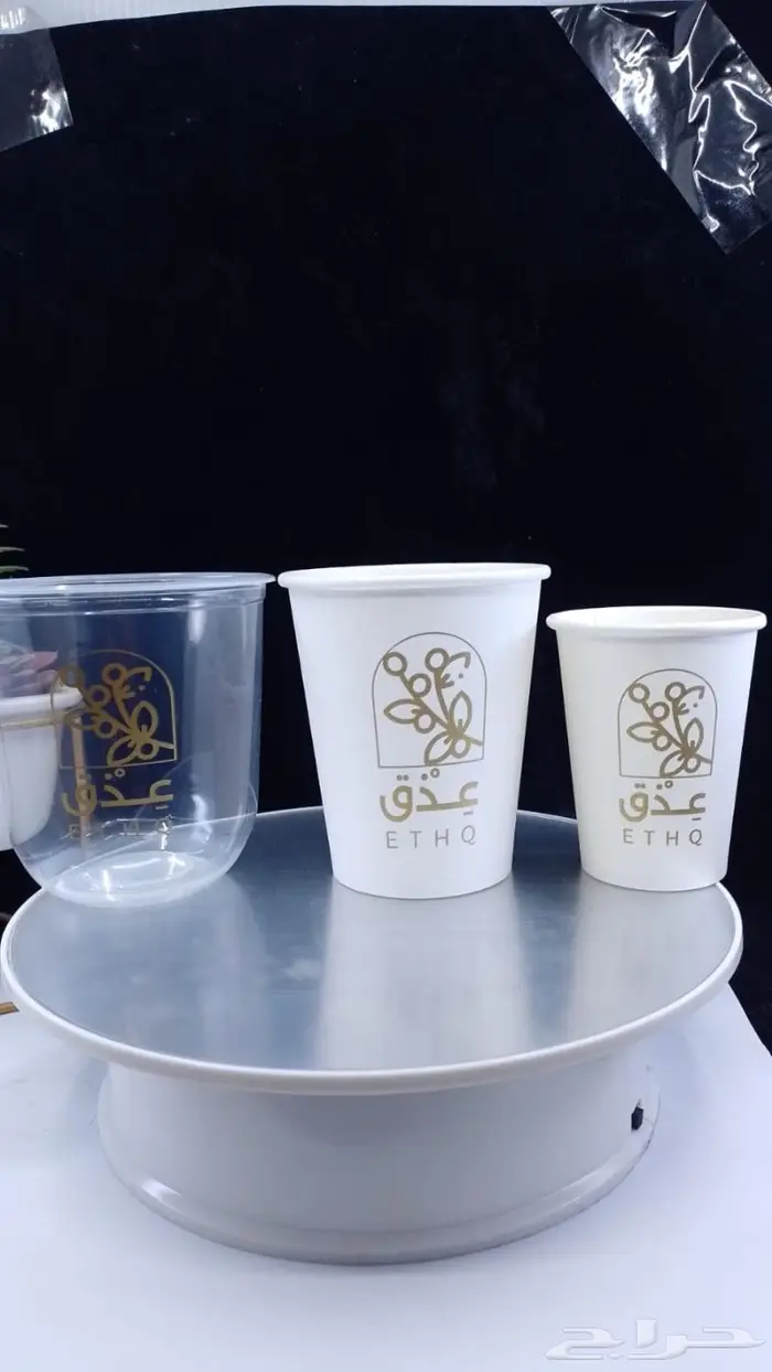 عروض يوم التأسيس 6