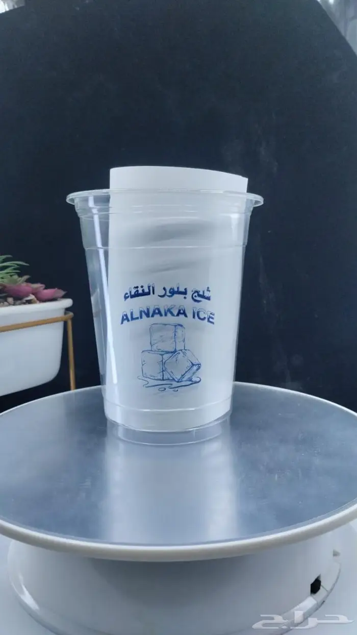 عروض يوم التأسيس 7