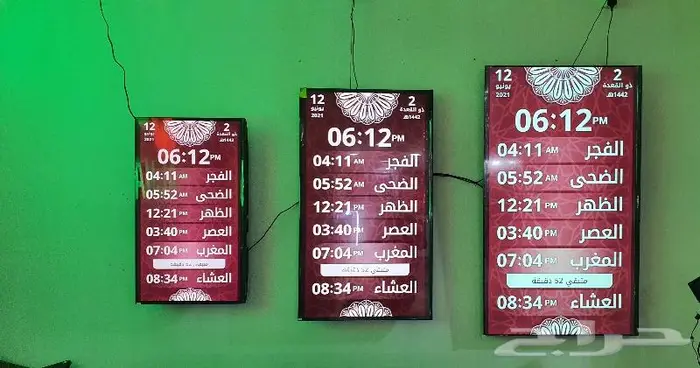جهاز وبرنامج مواقيت الصلاة للمساجد 5