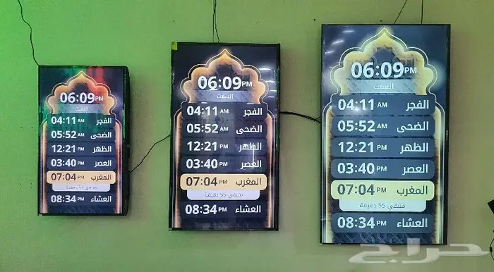 جهاز وبرنامج مواقيت الصلاة للمساجد 7